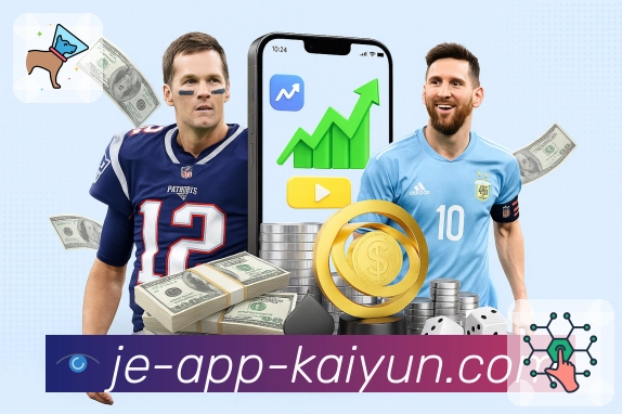 开云AppAPP 官方推荐图